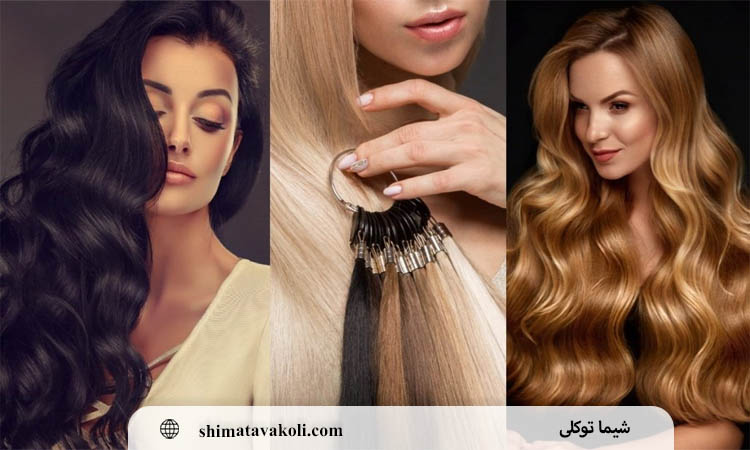 اکستنشن مو برای عروس؛ چه زمانی قبل از مراسم باید انجام شود؟