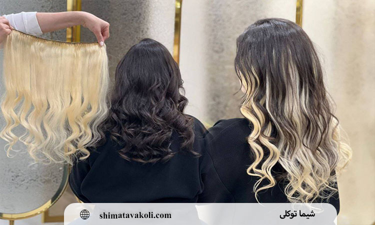 اکستنشن کلیپسی – راحت‌ترین و سریع‌ترین روش برای تغییر ظاهر مو 2