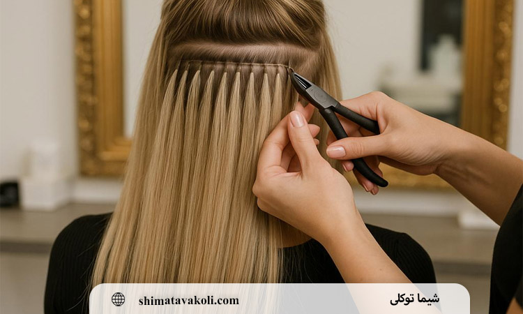 هنگام خرید اکستنشن مو به چه نکاتی باید توجه کنیم؟