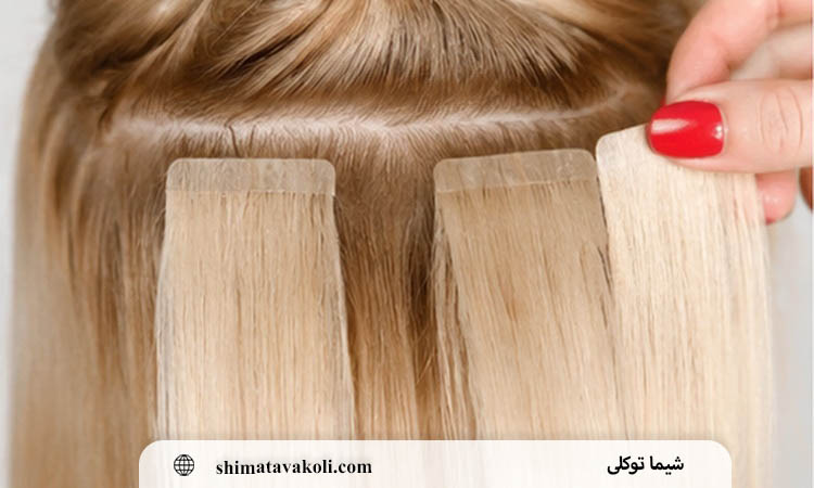 بهترین روش اکستنشن برای موهای نازک و کم پشت چیست؟