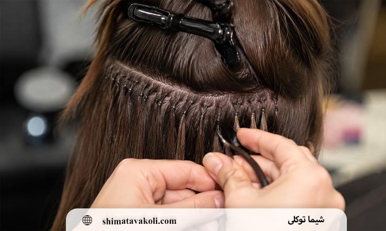 جابه جایی اکستنشن مو