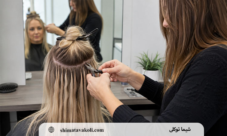 مراقبت های بعد از ریموو اکستنشن مو