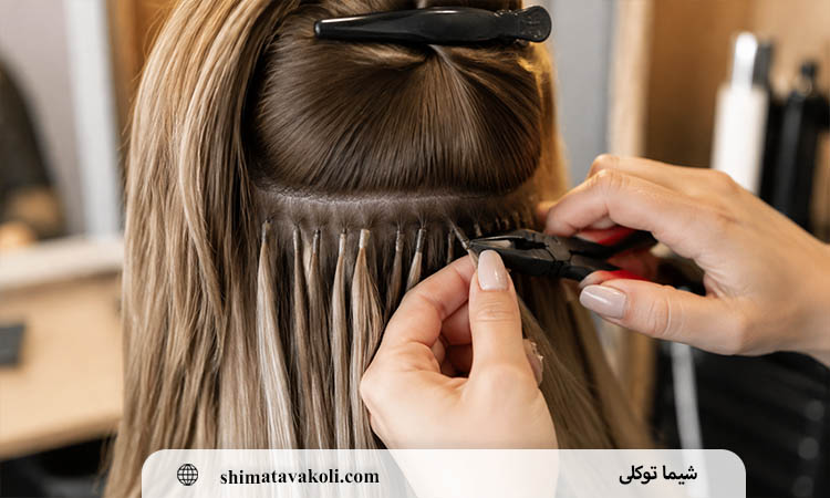 اکستنشن میکروکراتین روی موهای طبیعی