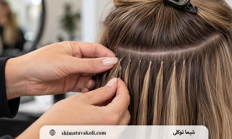 مراقبت از اکستنشن مو